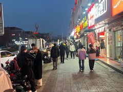 -大学城夜市
