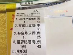 -大笑饭堂(甲子桥店)