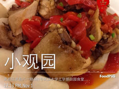 iphone_upload_pic-田园小观园(武大店)
