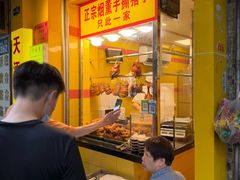 -天添手撕猪手(德政中路店)