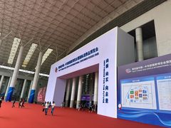 -宁波国际会展中心