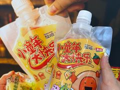 -放哈·甜醅子奶茶创造者(正宁路店)