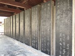 -碑林公园