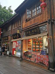门面-你好童年(三坊七巷店)