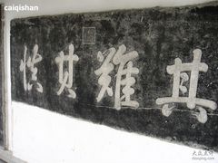 -苏州碑刻博物馆