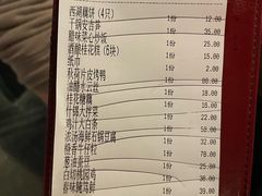 -韵秋荷(宝山龙湖天街店)