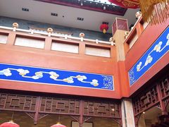 -晋阳饭庄(虎坊桥店)