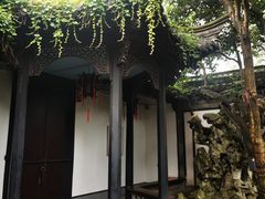 -绍兴鲁迅故里·沈园景区