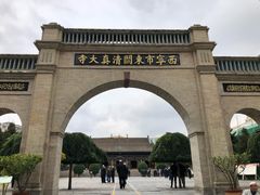 -西宁市东关清真大寺