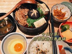 寿喜锅定食-阿吾罗日本料理(K11艺术中心店)