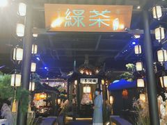 门面-绿茶餐厅(千岛湖银泰城店)