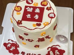 -橙呦·私人定制生日蛋糕
