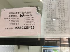 -中医院-的食堂