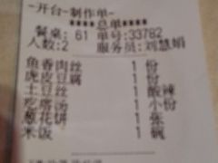 -到家尝北京菜(西坝河店)