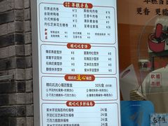 -张果佬年糕卷(科巷店)