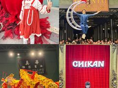 -赤坎·广东华侨国际旅游度假区