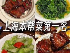 -老瑞福上海菜(人民广场店)