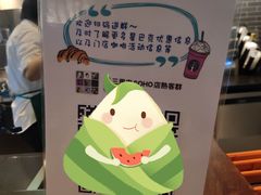 -星巴克(北京三里屯SOHO一店)