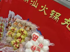 -长平腊味·潮汕特产