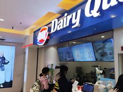 -DQ·蛋糕·冰淇淋(回龙观同成街)