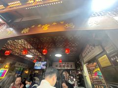 -老妈宫粽球