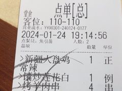 -品质伊骊新疆菜(紫金店)
