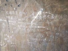 -西安石油大学(雁塔校区)