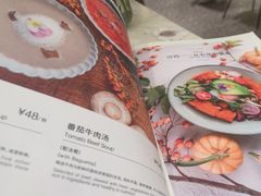 -Tomacado花厨(南京IFC国金中心店)