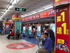 -物美超市(三里河店)