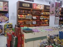 -桂发祥·直营(下瓦房店)