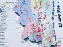 -和顺古镇