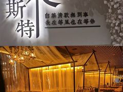 -维斯特·夜烤牛肋条任吃
