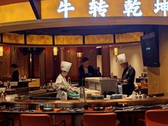 -牛将军•涮肉•烤肉(北京王府井·故宫店)