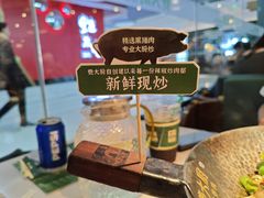 -费大厨辣椒炒肉(黄兴中心广场店)