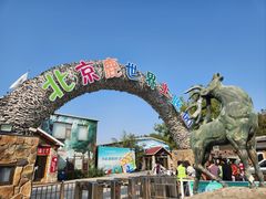 -北京鹿世界主题园