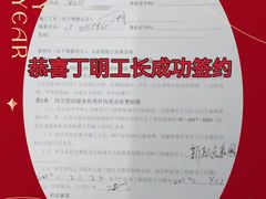 -星皖工长俱乐部·老房装修