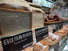 -德南面包房(尚都店)