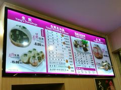 android_upload_pic-小杨生煎(香港名都店)