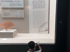 -中国扇博物馆