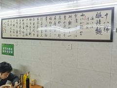 -蒋六十八梯眼镜面(渝中店)
