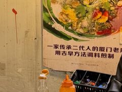 -莲欢海蛎煎