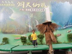 -英西峰林·洞天仙境