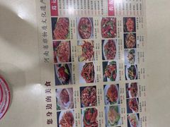 -葛记焖饼(伏牛路店)