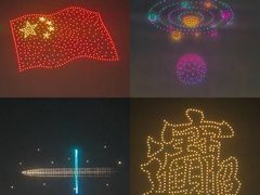 -武汉园博园(武汉自然博物馆)