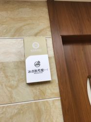 点击看大图 -重庆军美医疗美容医院
