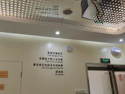 -Evigor医维格医美