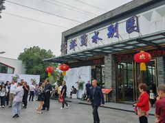 -蜀水别园(青杠树店)