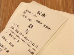 -小杨生煎(黄河路美食休闲街店)