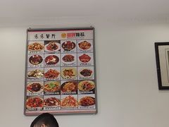 大堂-乐乐餐厅(湘子庙街店)