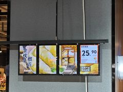 -永辉超市(嘉定宝龙广场店)